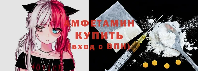 Amphetamine 97%  купить наркотики сайты  Ливны 