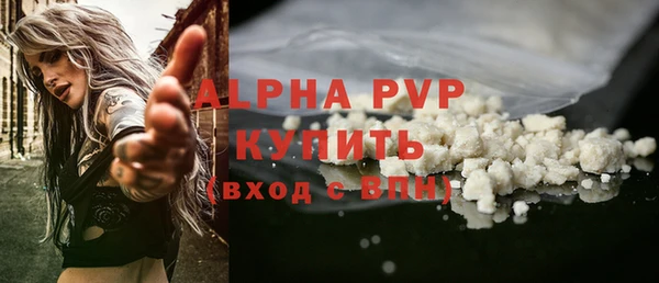 ALPHA-PVP Дмитровск